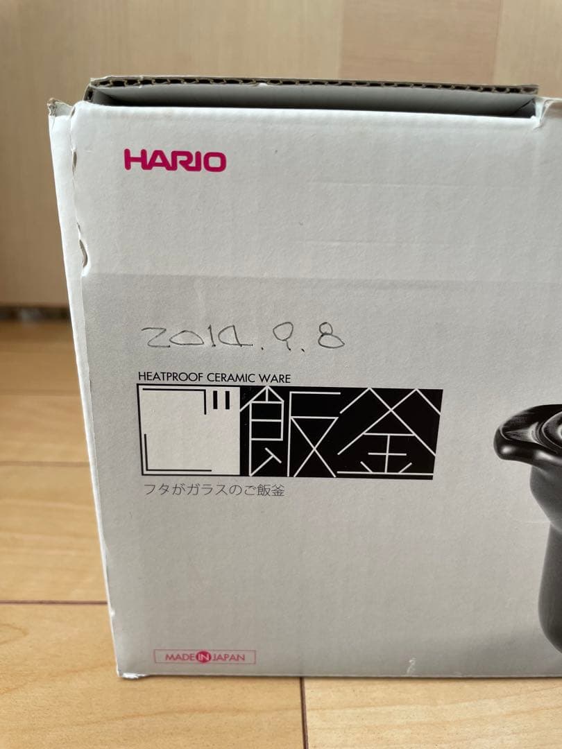 【未使用】HARIO ハリオ　フタがガラスのご飯釜　3合