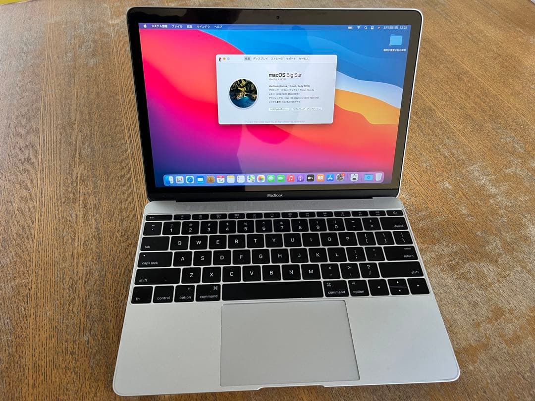 MacBook 12インチ　Early 2015