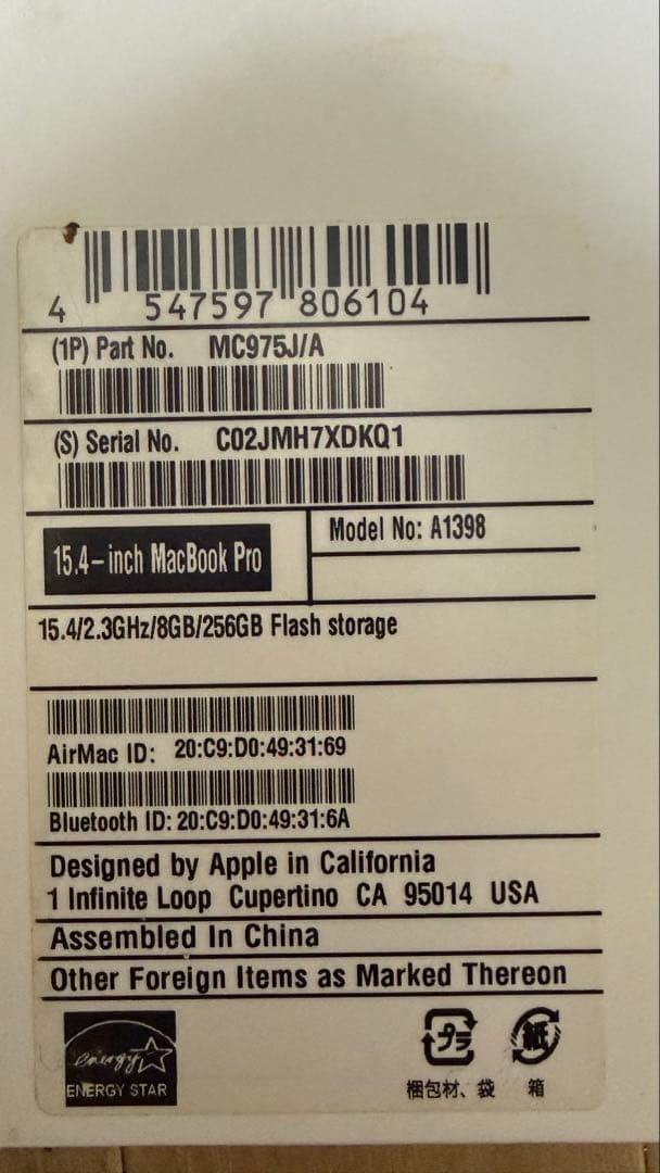 Apple MacBook Pro A1398 15.4インチ