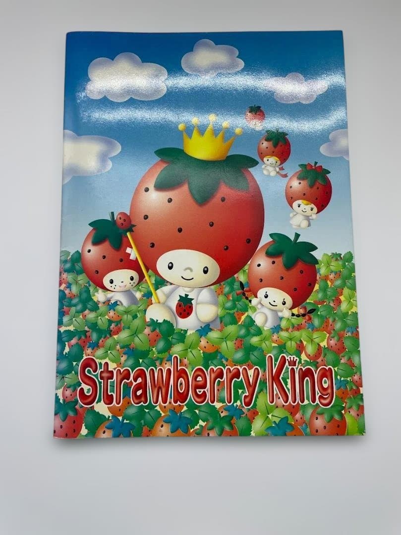 サンリオ ストロベリーキング ノート 1998年 レア いちごの王子様