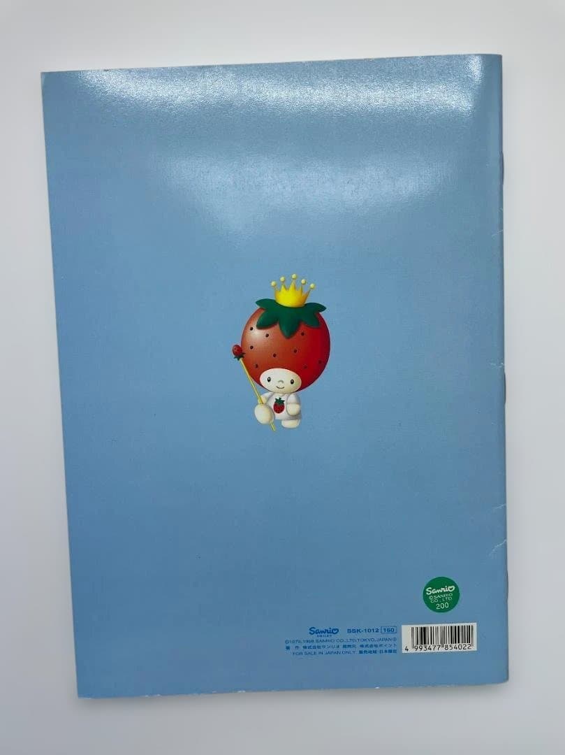 サンリオ ストロベリーキング ノート 1998年 レア いちごの王子様