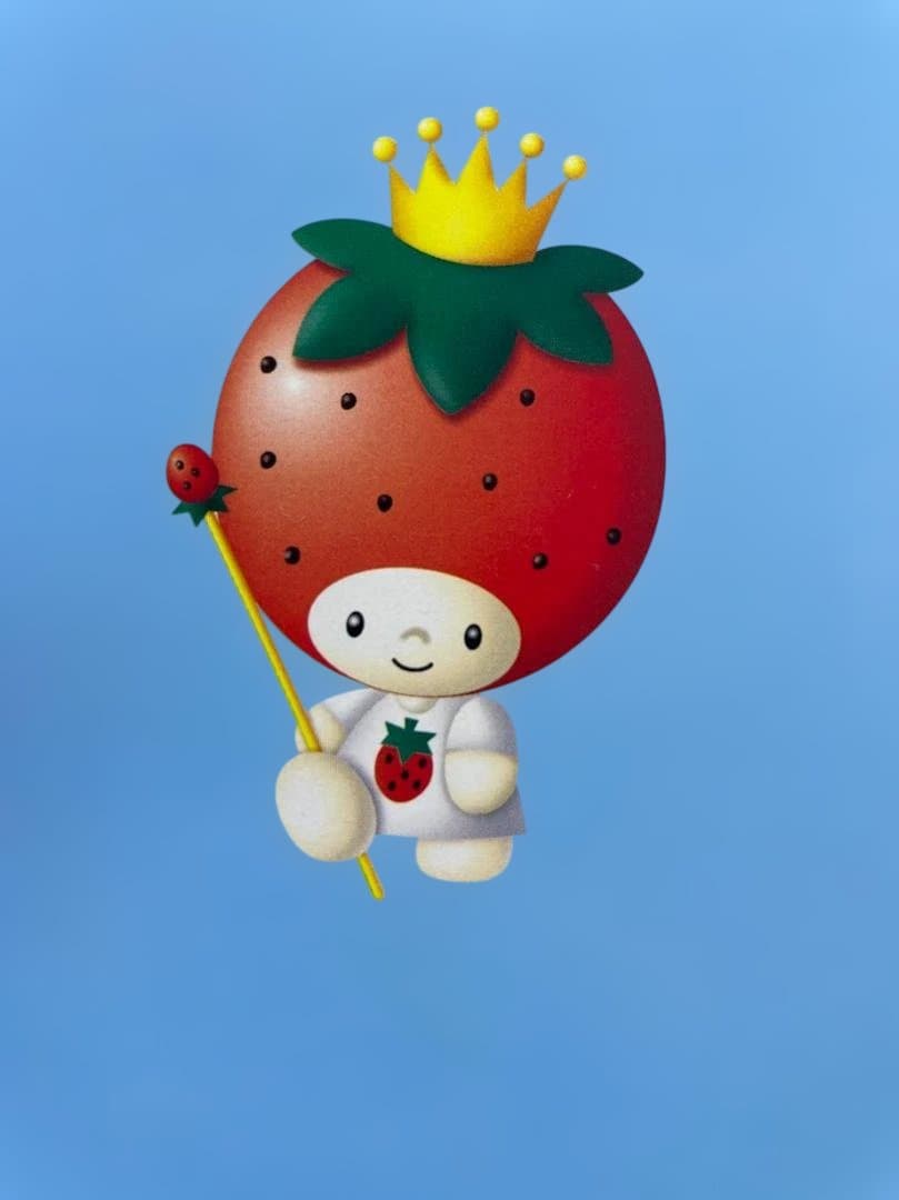 サンリオ ストロベリーキング ノート 1998年 レア いちごの王子様
