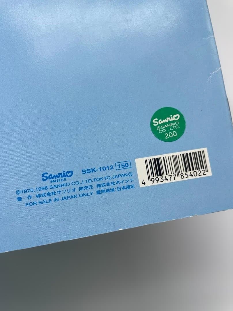 サンリオ ストロベリーキング ノート 1998年 レア いちごの王子様