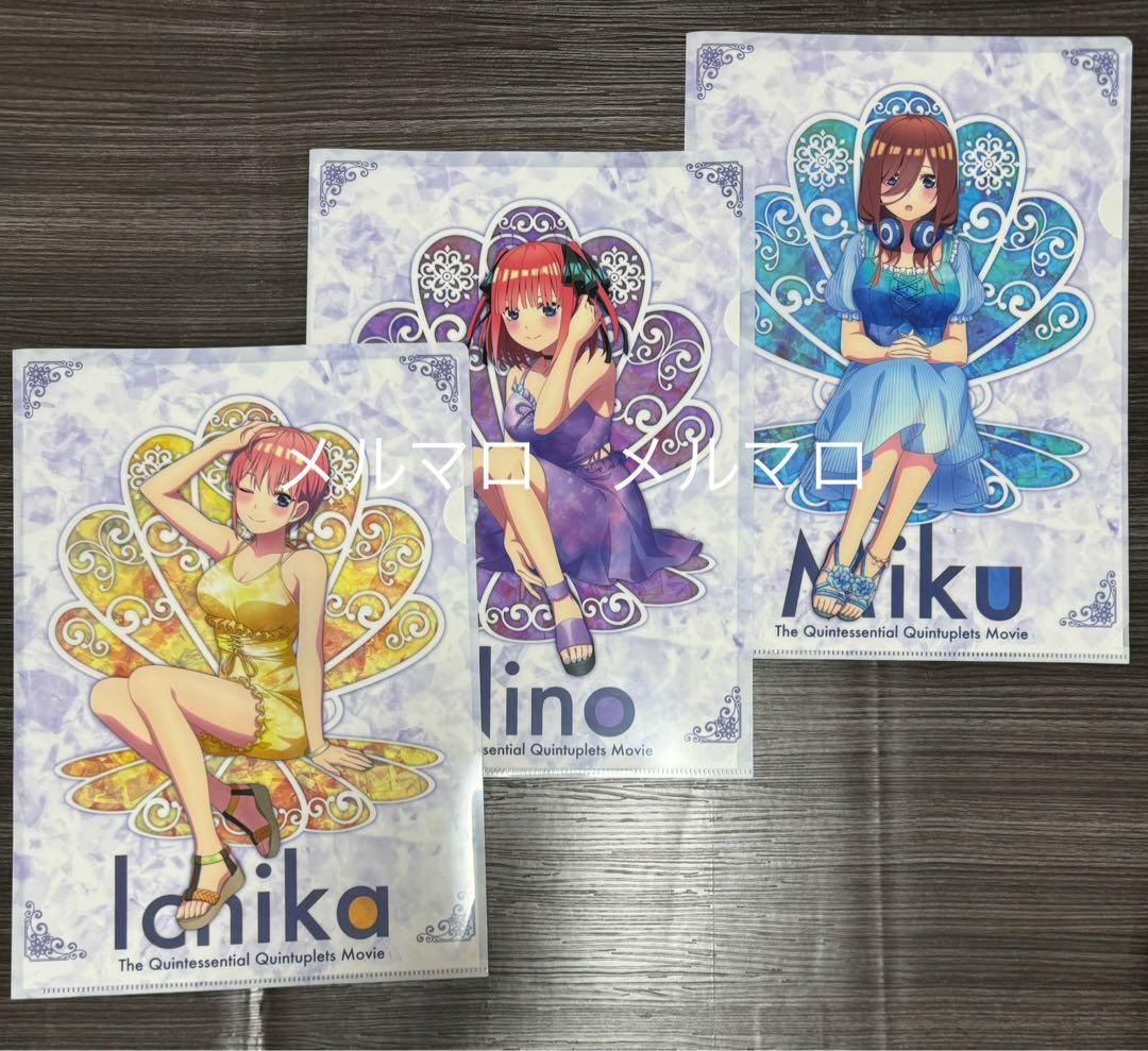 五等分の花嫁　クリアファイル　東京タワー　一花二乃三玖四葉五月