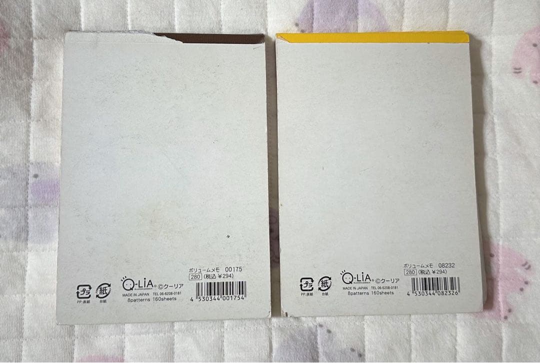 平成レトロ　メモ帳　まとめ売り