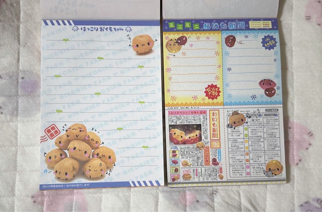 平成レトロ　メモ帳　まとめ売り