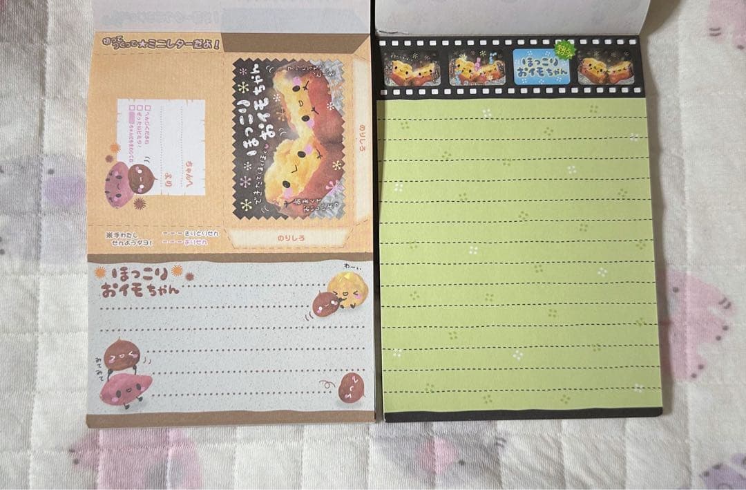 平成レトロ　メモ帳　まとめ売り