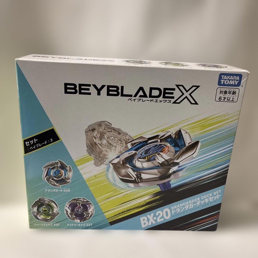 ベイブレードX BX-20ドランダガーデッキセット