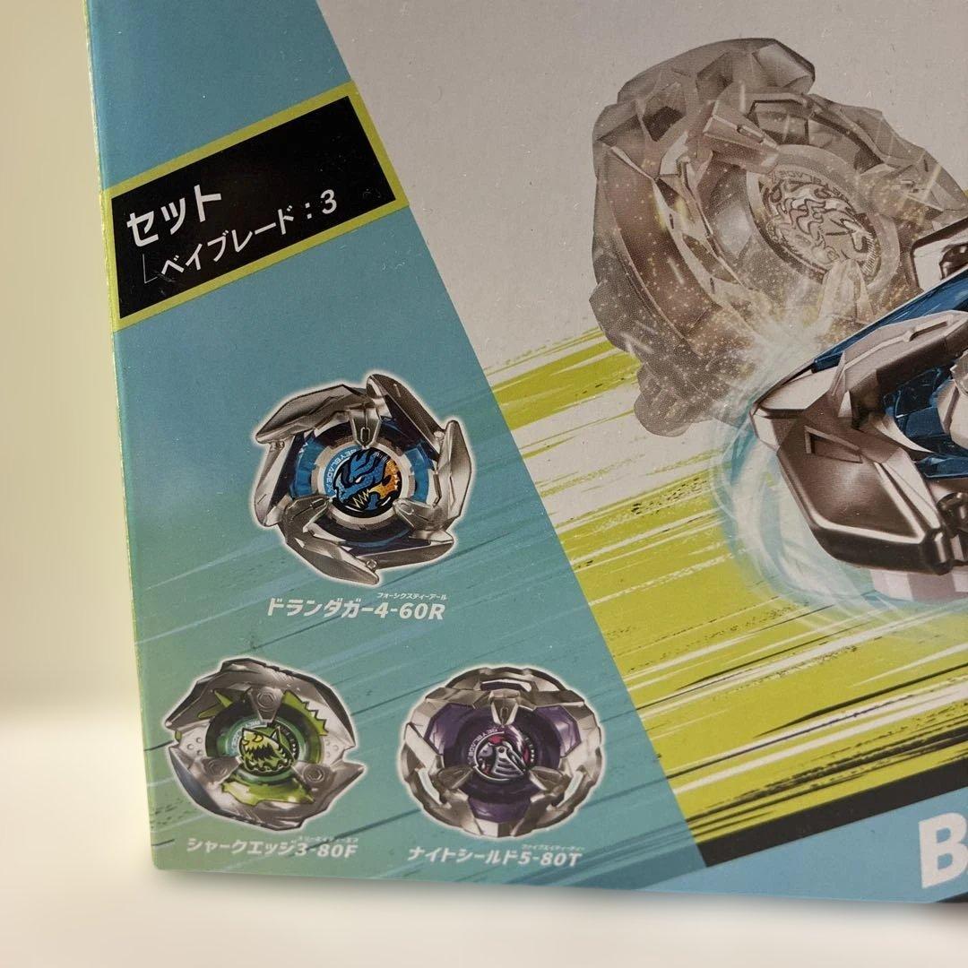 ベイブレードX BX-20ドランダガーデッキセット