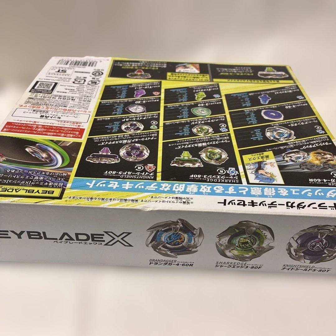 ベイブレードX BX-20ドランダガーデッキセット