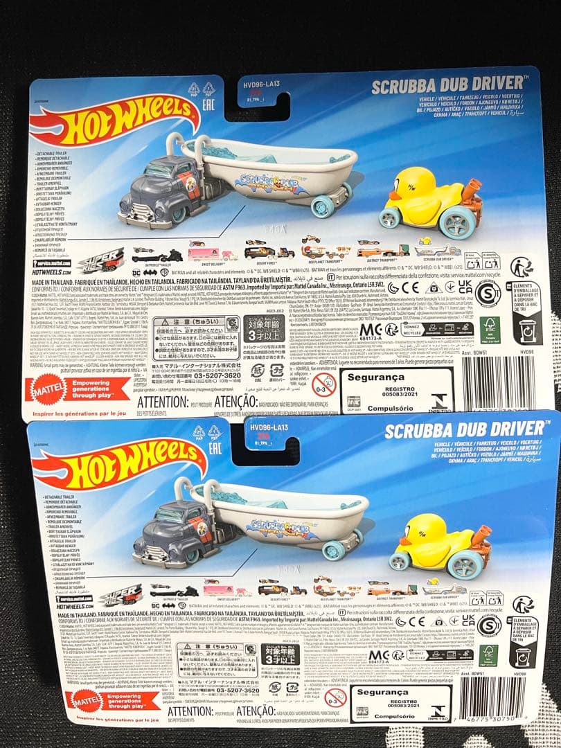 スーパーリグ　SCRUBBA DUB D 2個セット　RIG