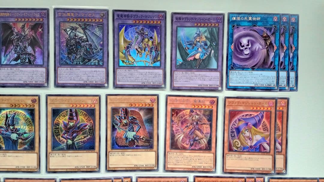 遊戯王 ブラック・マジシャン デッキパーツ 65枚