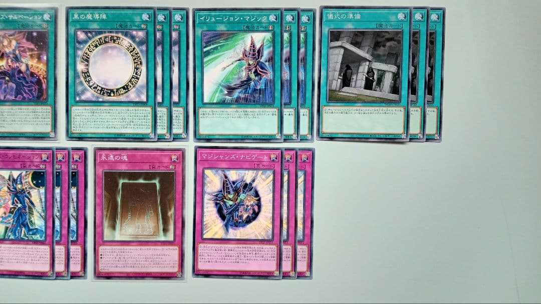 遊戯王 ブラック・マジシャン デッキパーツ 65枚