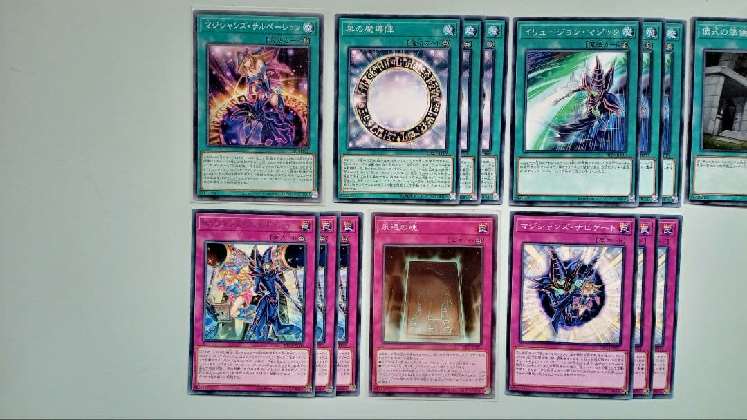 遊戯王 ブラック・マジシャン デッキパーツ 65枚
