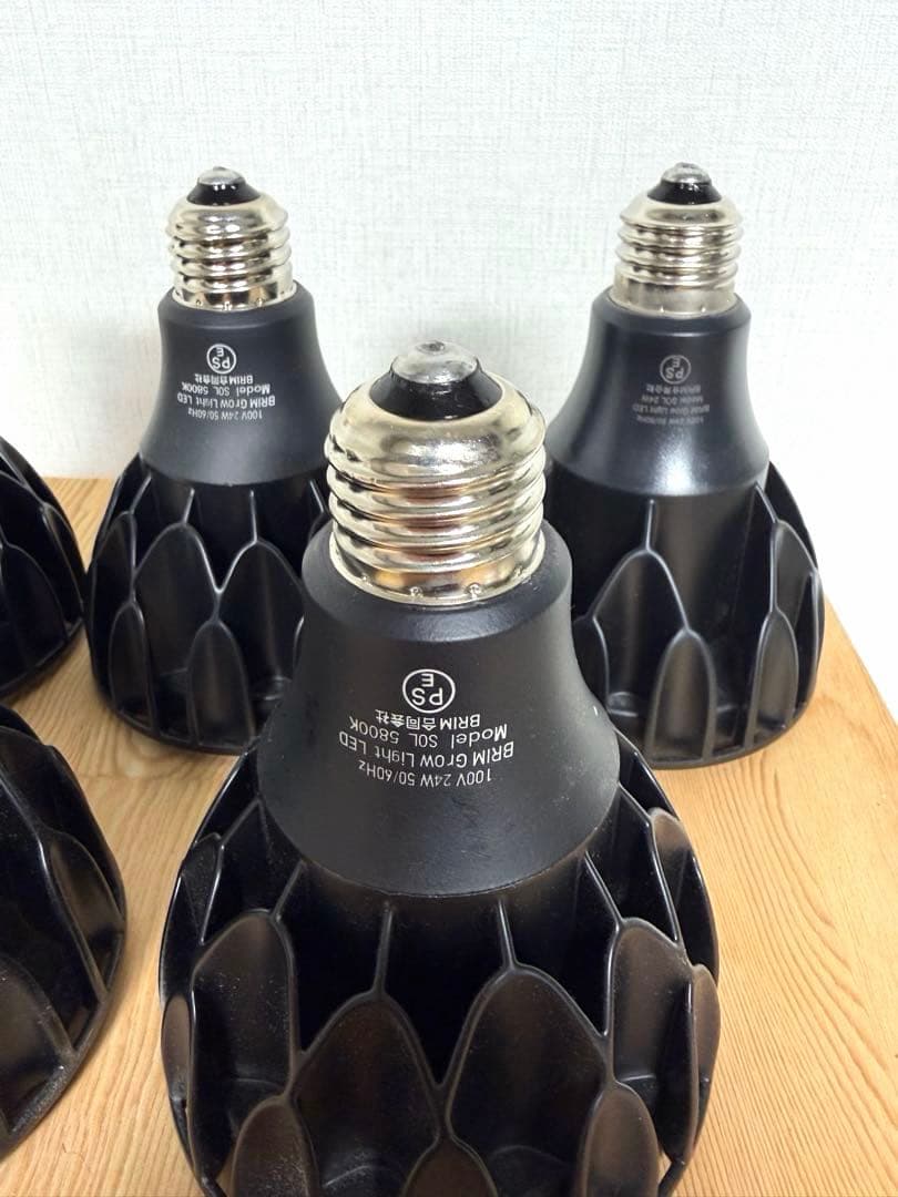 BRIM(ブリム) 植物育成ライト 5個セットにて販売