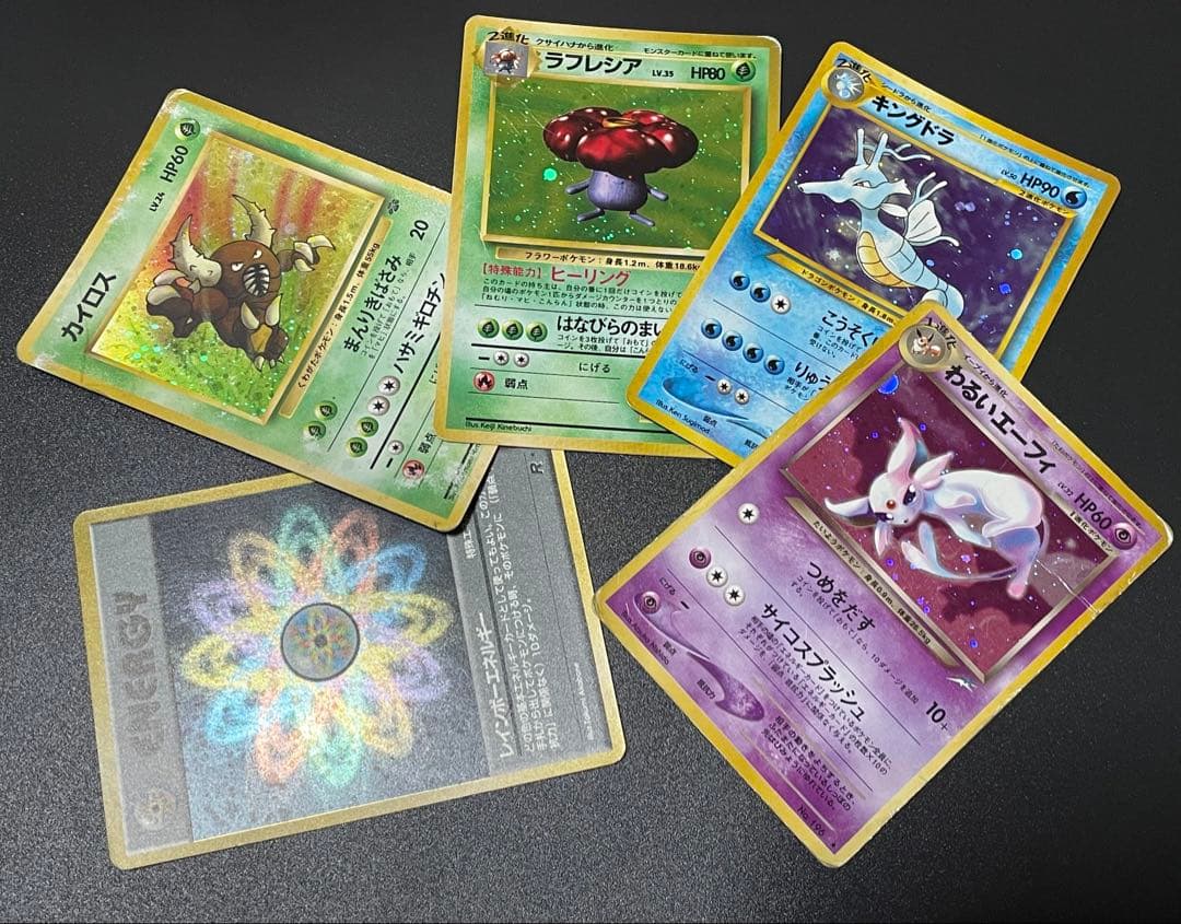 11枚　まとめ売り