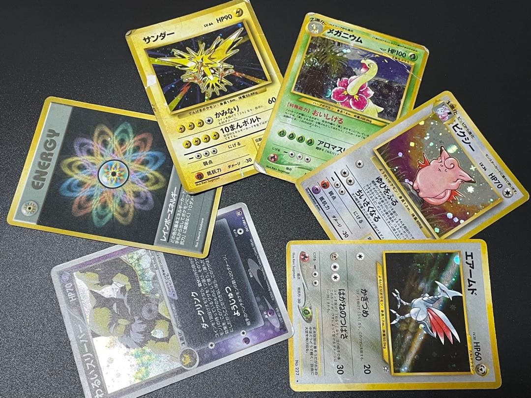 11枚　まとめ売り