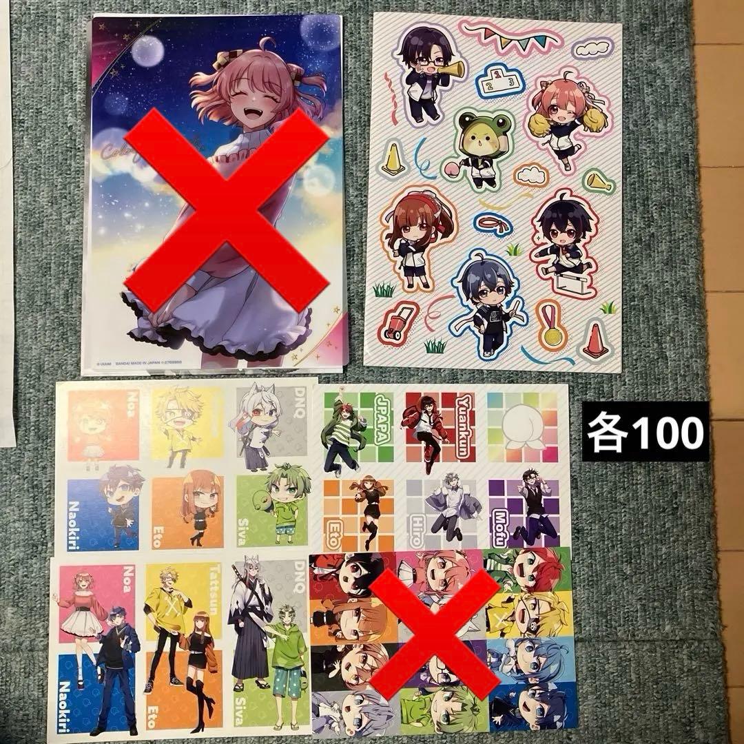 カラフルピーチ のあ まとめ売り キーホルダー ぬいぐるみ 一番くじ アクスタ