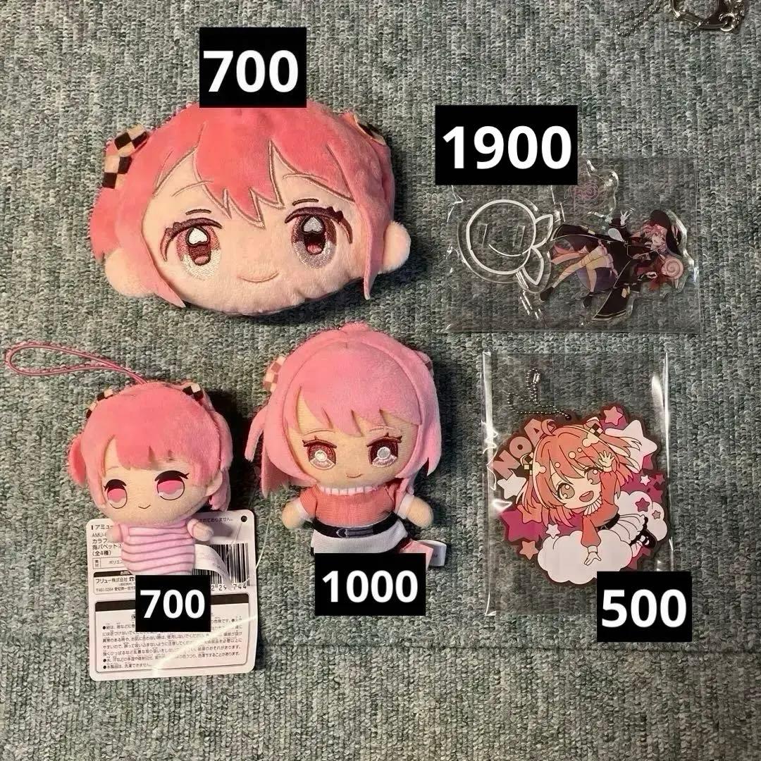 カラフルピーチ のあ まとめ売り キーホルダー ぬいぐるみ 一番くじ アクスタ