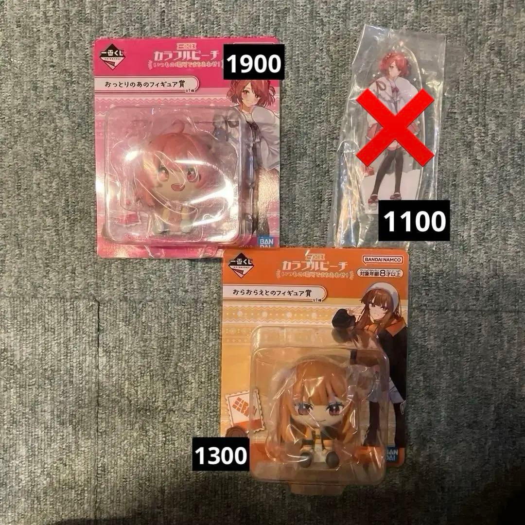 カラフルピーチ のあ まとめ売り キーホルダー ぬいぐるみ 一番くじ アクスタ