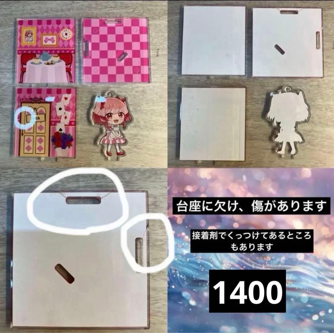 カラフルピーチ のあ まとめ売り キーホルダー ぬいぐるみ 一番くじ アクスタ