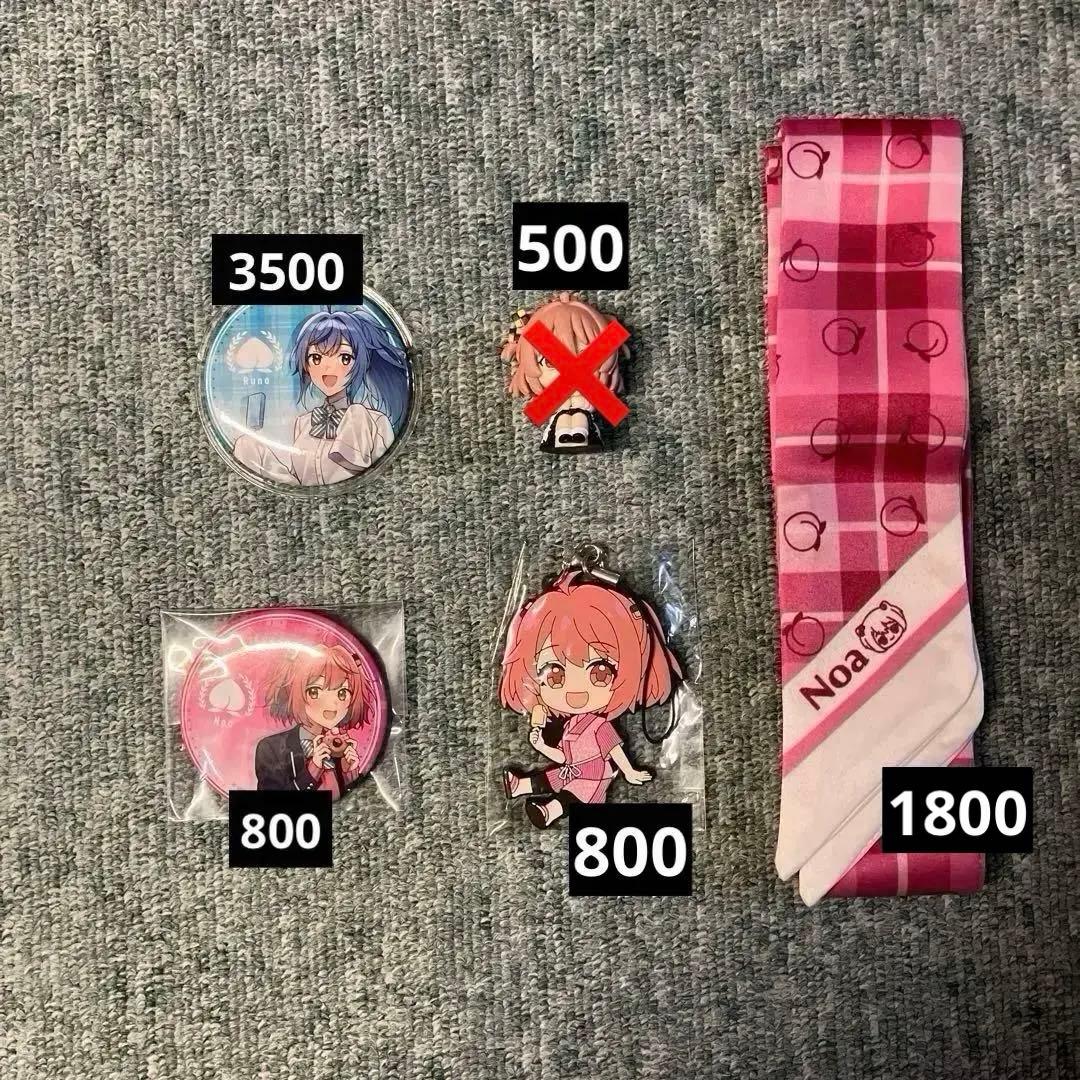 カラフルピーチ のあ まとめ売り キーホルダー ぬいぐるみ 一番くじ アクスタ