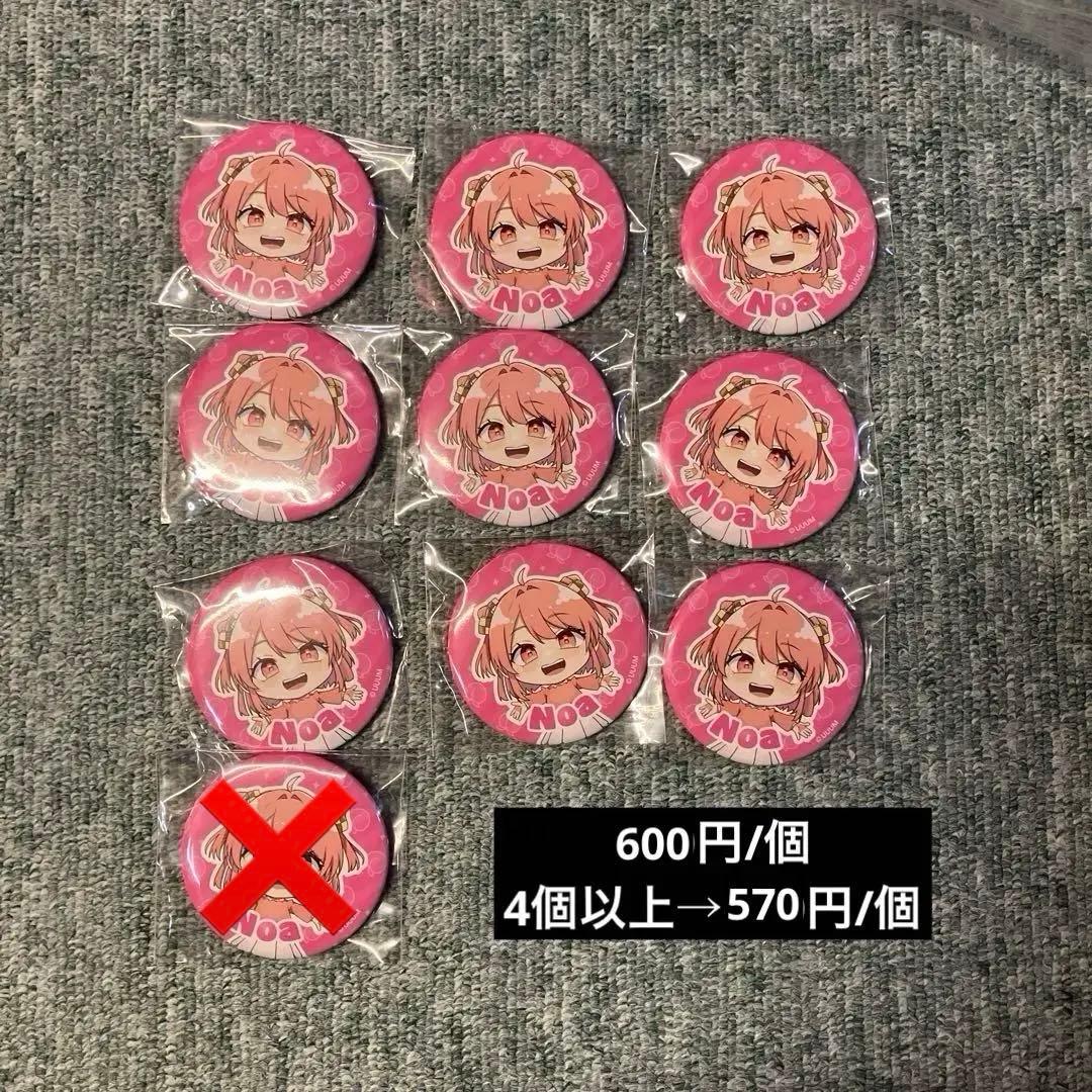 カラフルピーチ のあ まとめ売り キーホルダー ぬいぐるみ 一番くじ アクスタ