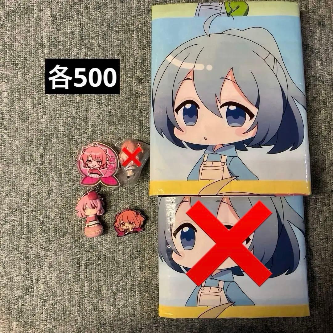 カラフルピーチ のあ まとめ売り キーホルダー ぬいぐるみ 一番くじ アクスタ