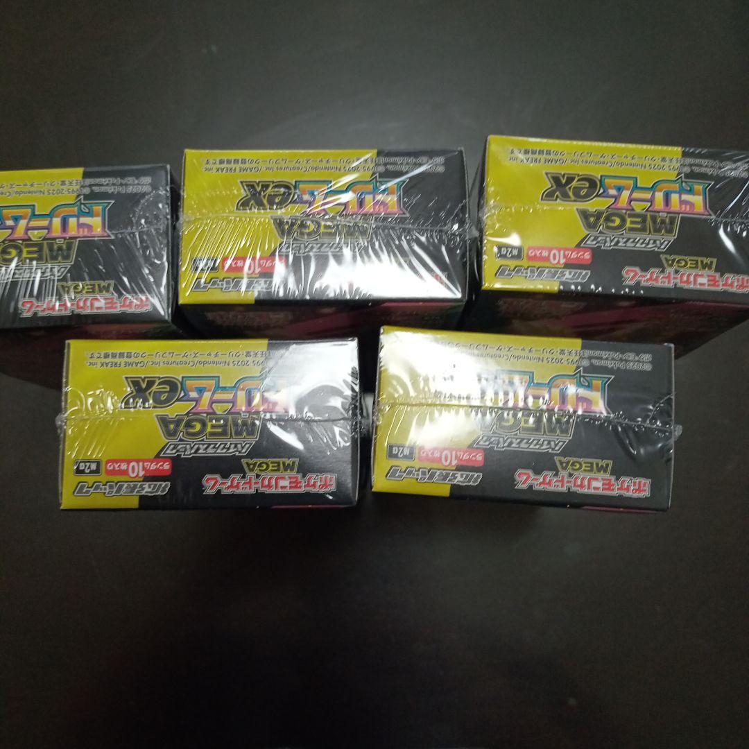 ポケモンカードドリームEX ボックス 5個セット 新品未開封シュリンク付き