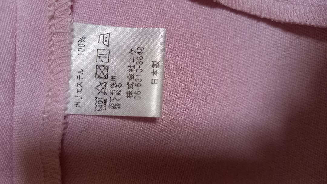 Amebeaute（アームボーテ）のエプロン、キュートピンク＆アイボリー