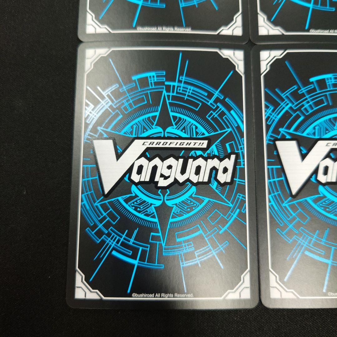 ヴァンガード 極光戦姫リーフル・ロイヤー RR 4枚 D-BT12