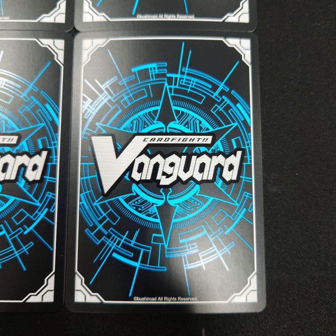 ヴァンガード 極光戦姫リーフル・ロイヤー RR 4枚 D-BT12