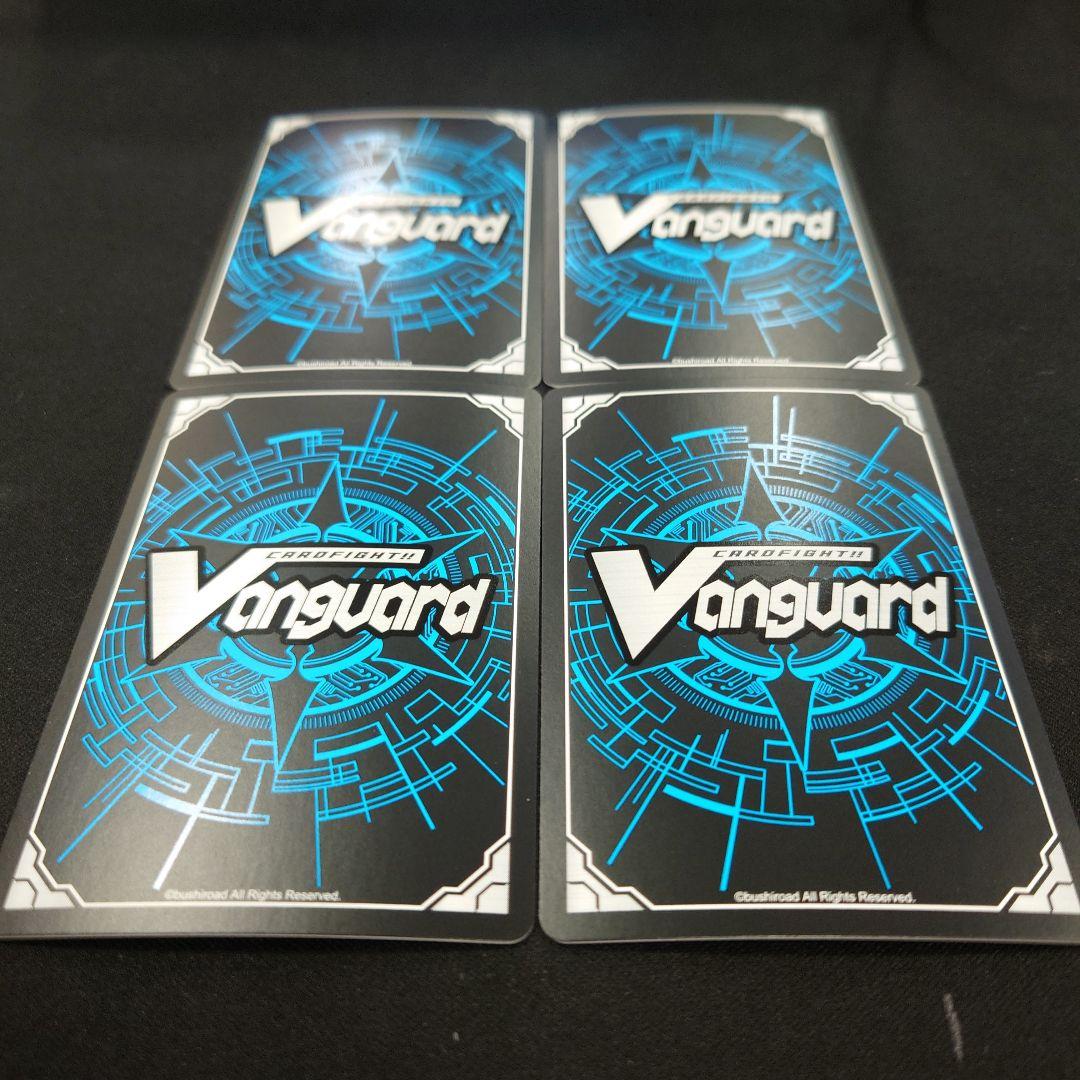 ヴァンガード 極光戦姫リーフル・ロイヤー RR 4枚 D-BT12