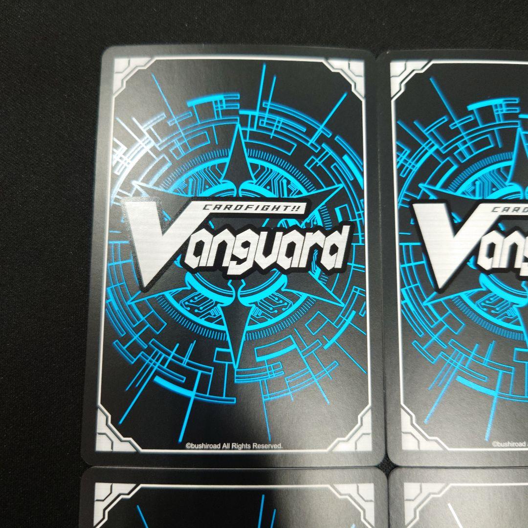 ヴァンガード 極光戦姫リーフル・ロイヤー RR 4枚 D-BT12