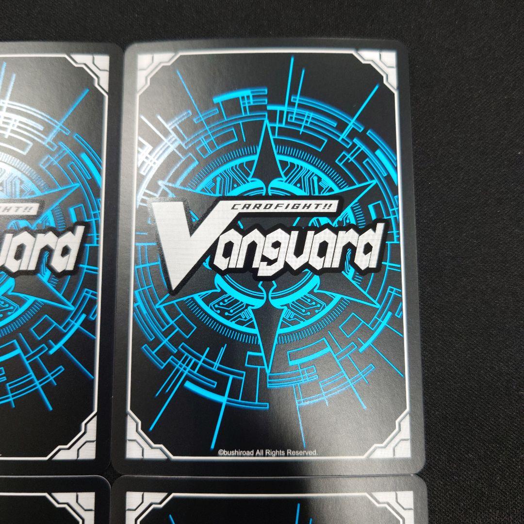 ヴァンガード 極光戦姫リーフル・ロイヤー RR 4枚 D-BT12