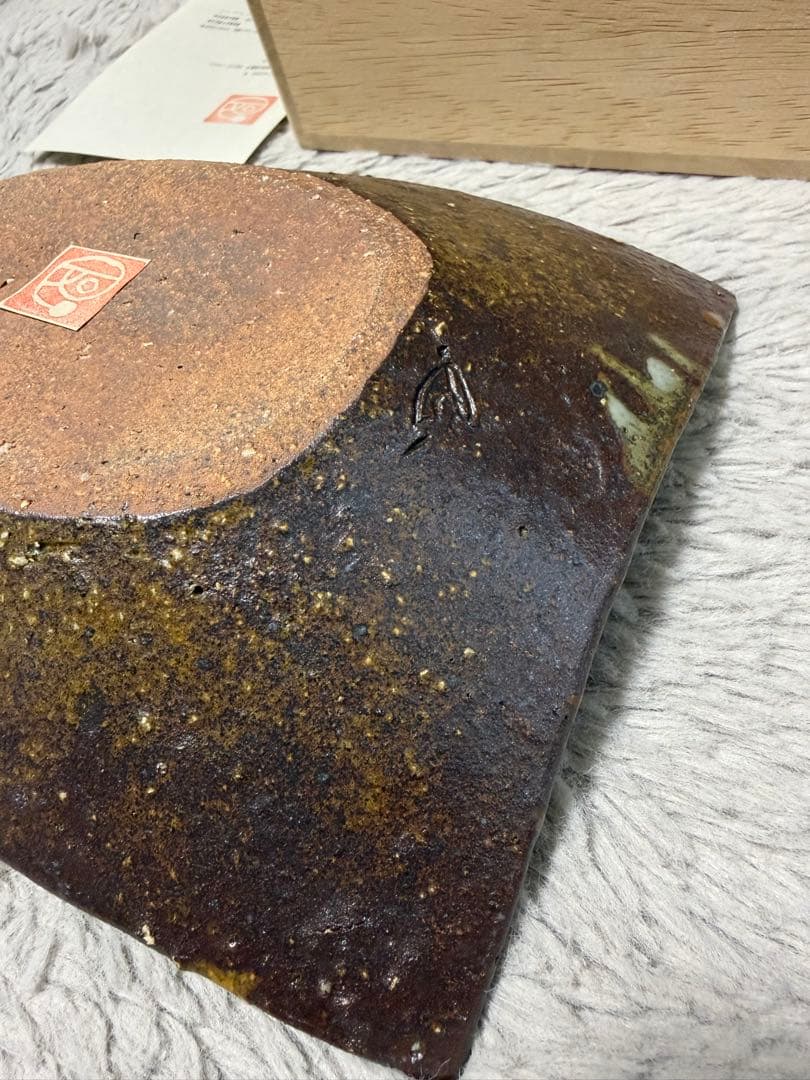 今田拓志 灰釉角鉢 皿 陶器 パブリックコレクション