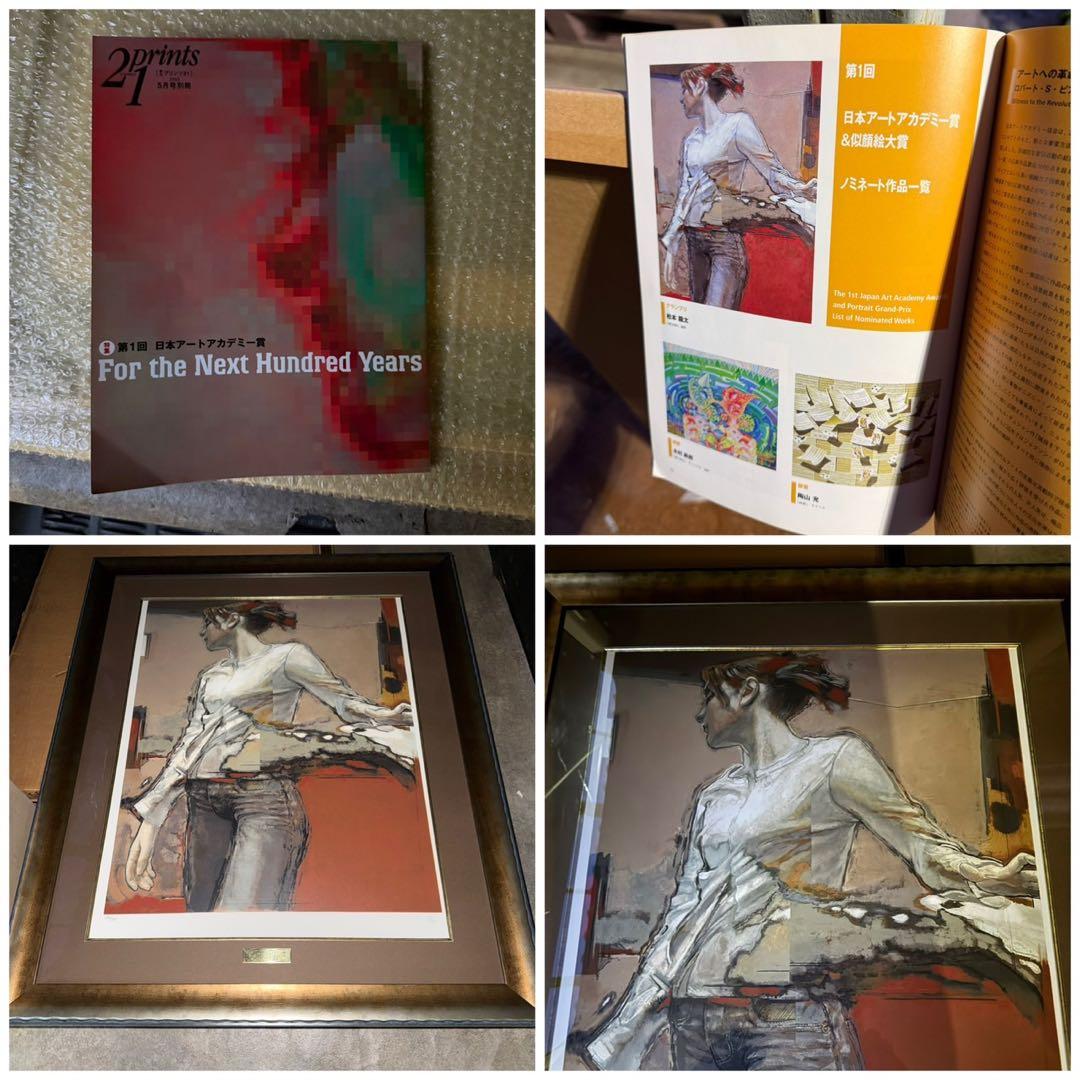 柏本龍太　MOVIN リトグラフ 直筆サイン　絵画 280/300 真作　美品