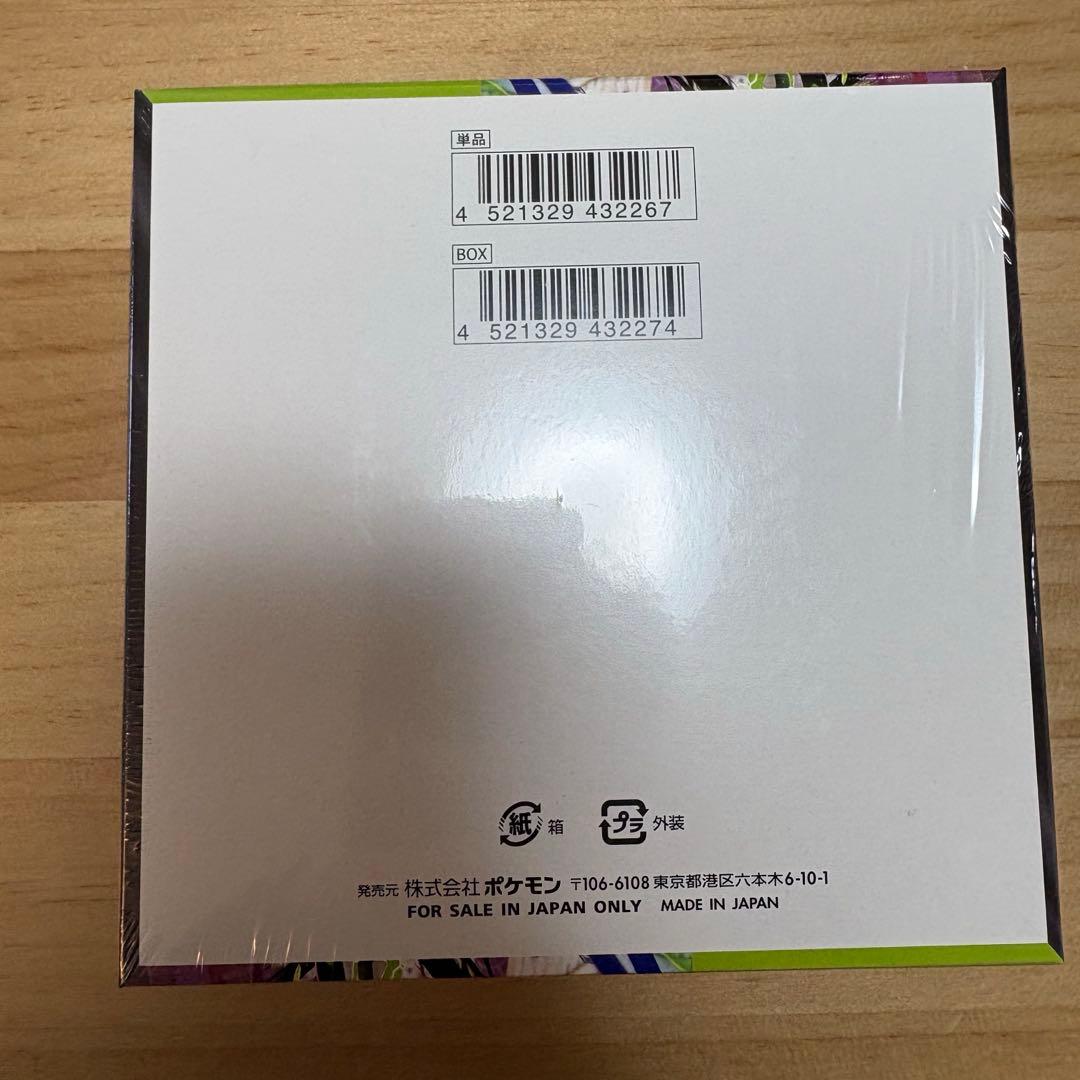 ムニキスゼロ1box シュリンク付き