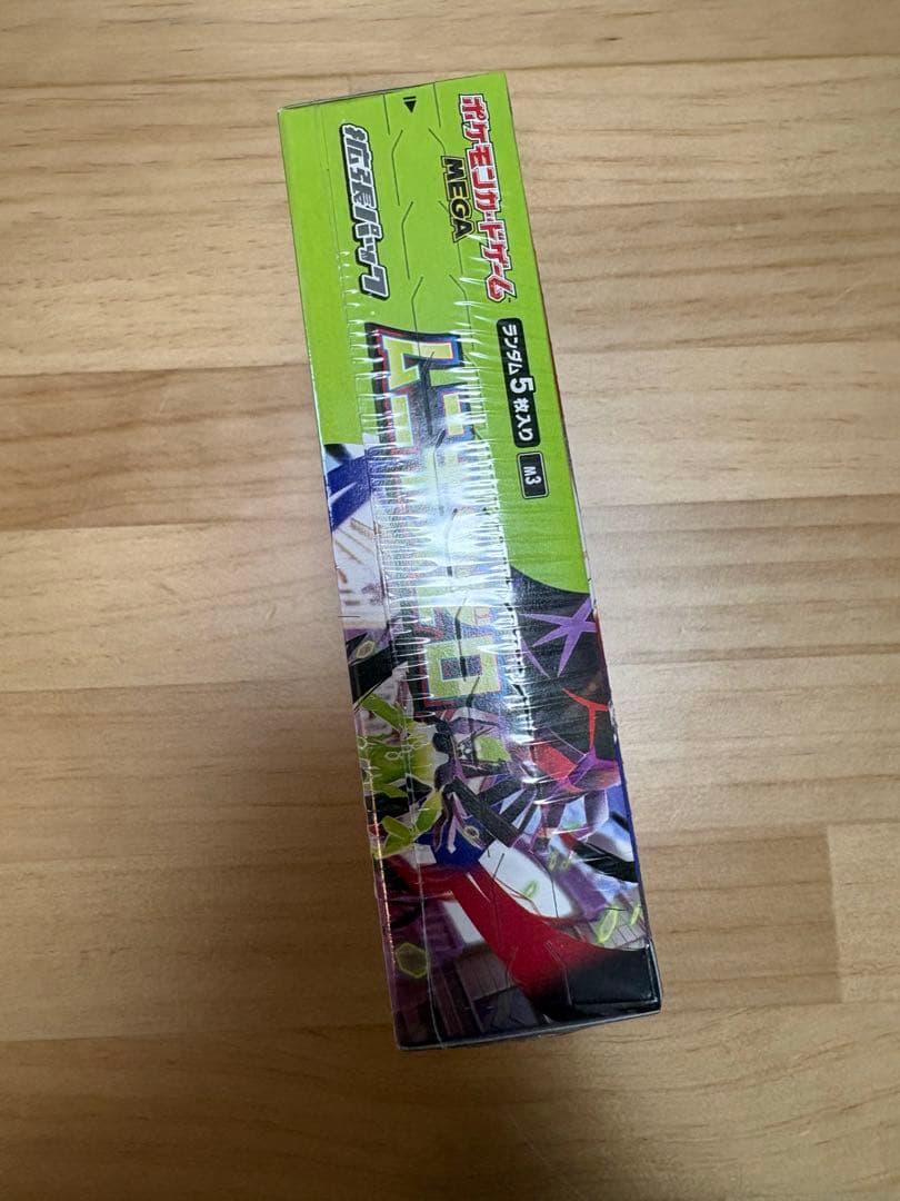 ムニキスゼロ1box シュリンク付き