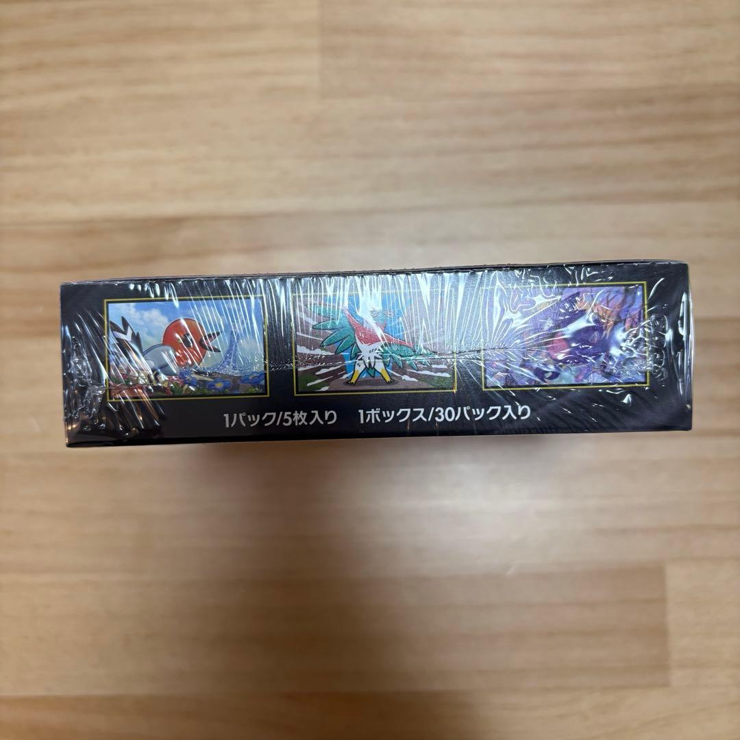 ムニキスゼロ1box シュリンク付き