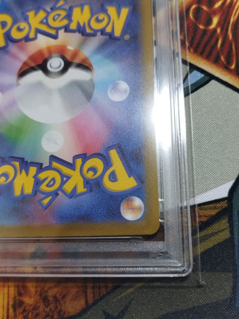 PSA10 バオッキーVSTAR SAR S12a VSTARユニバース