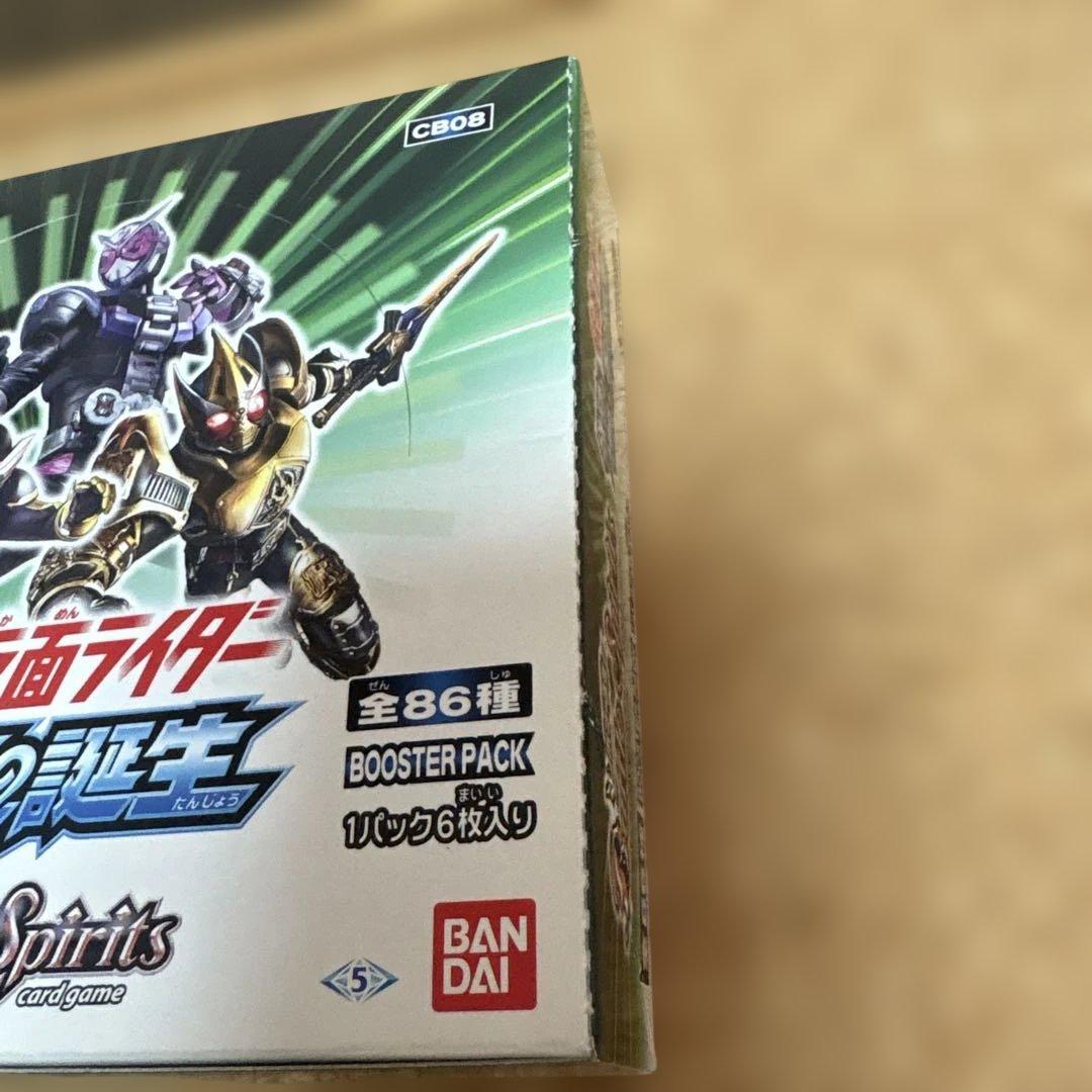 CB08 仮面ライダー　欲望と切札と王の誕生　スリーブ特典　バトスピ　BOX