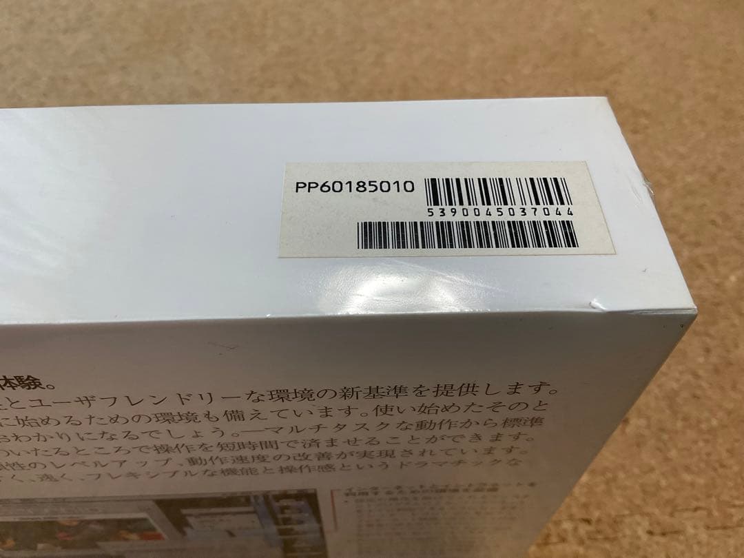 Mac OS8バージョン8.1