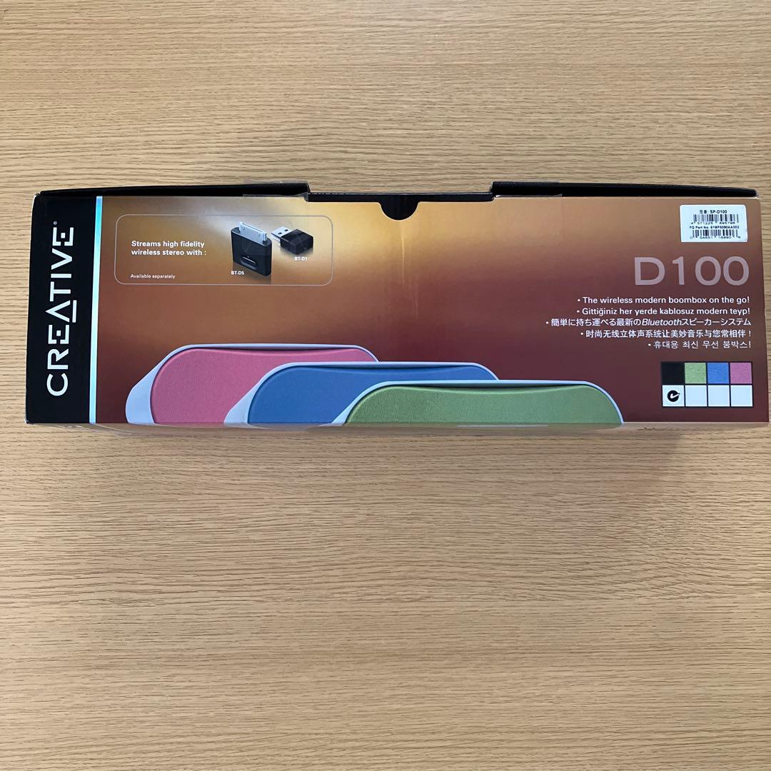 CREATIVE D100 ワイヤレススピーカー