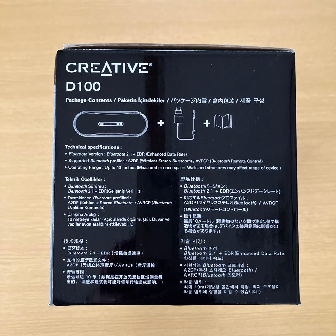 CREATIVE D100 ワイヤレススピーカー