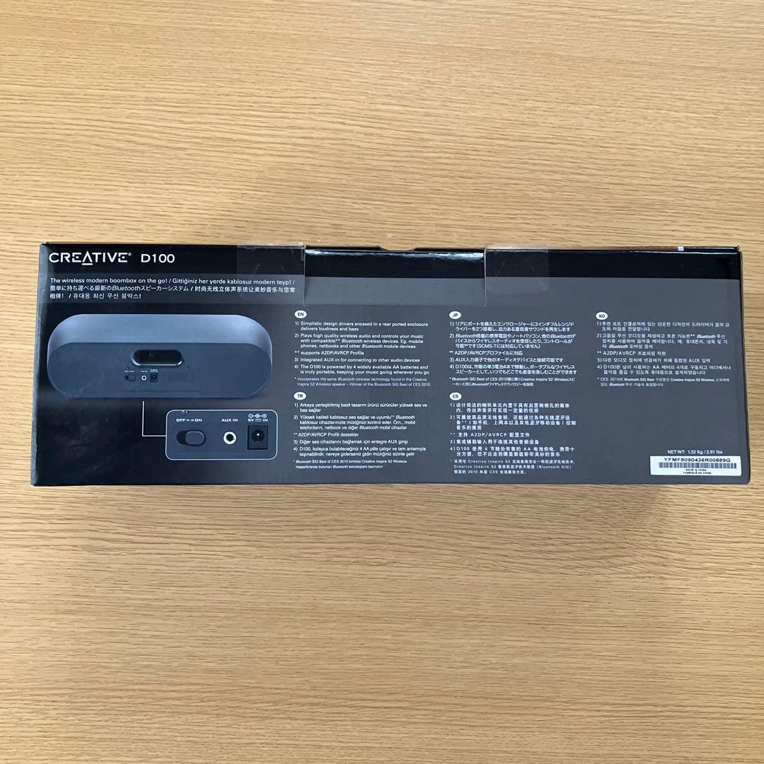 CREATIVE D100 ワイヤレススピーカー