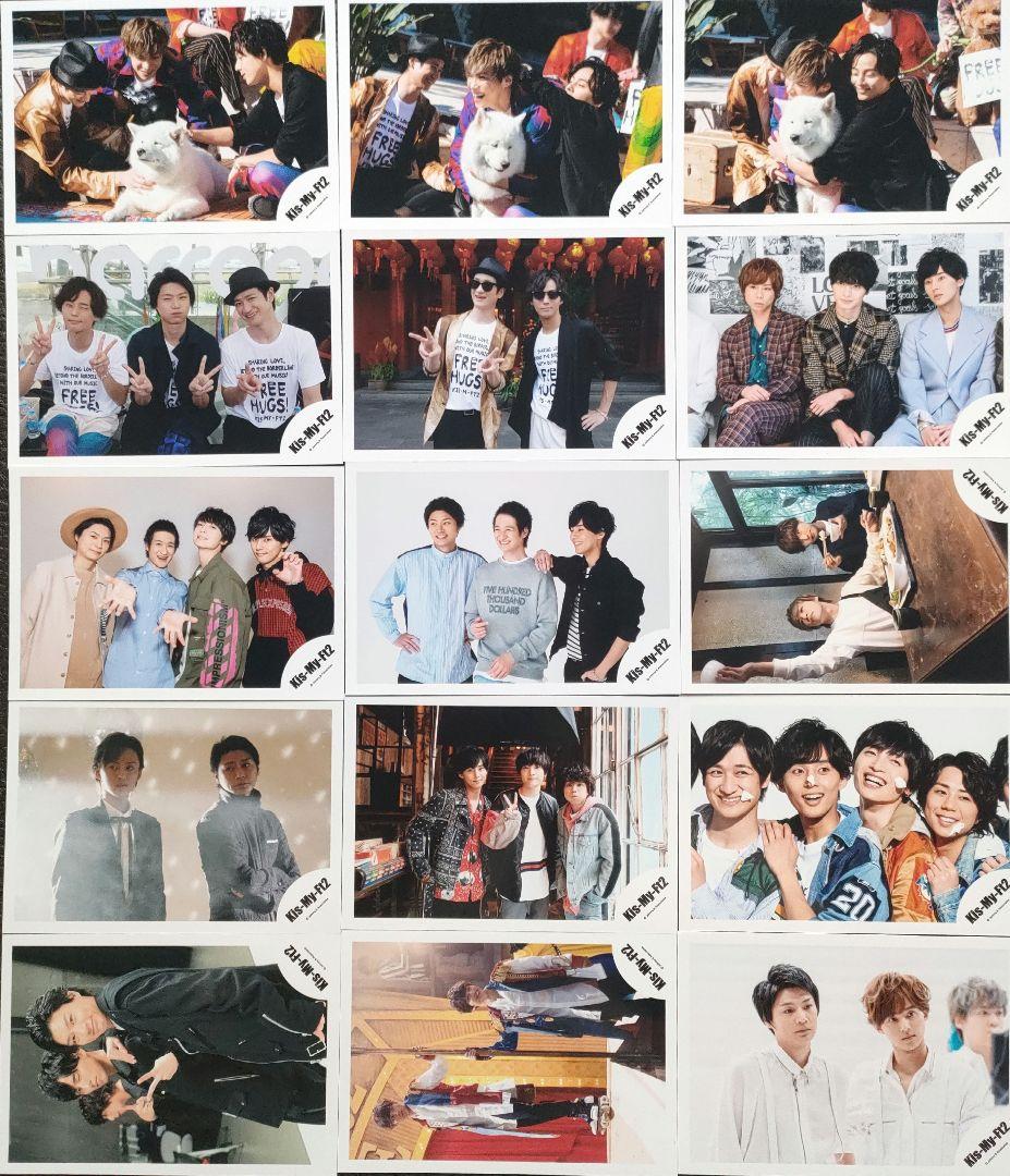 藤ヶ谷太輔 Kis-My-Ft2 キスマイ 公式写真② 混合