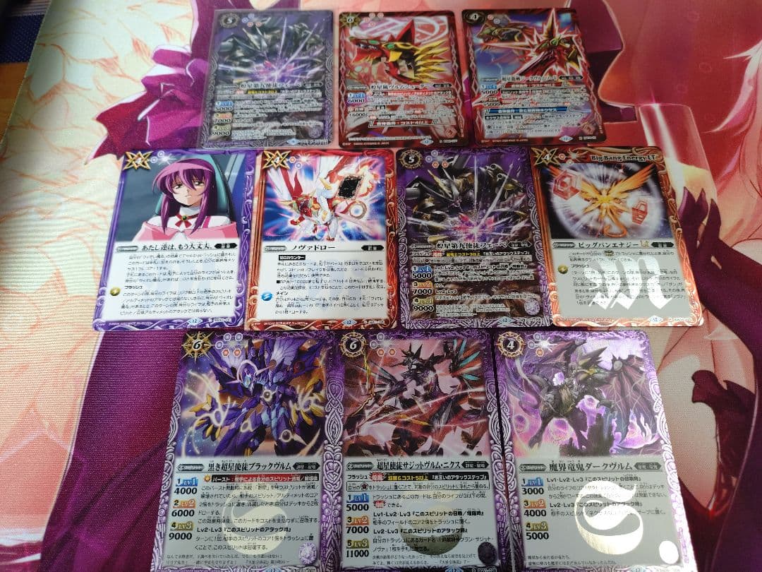 バトルスピリッツ 超星デッキ