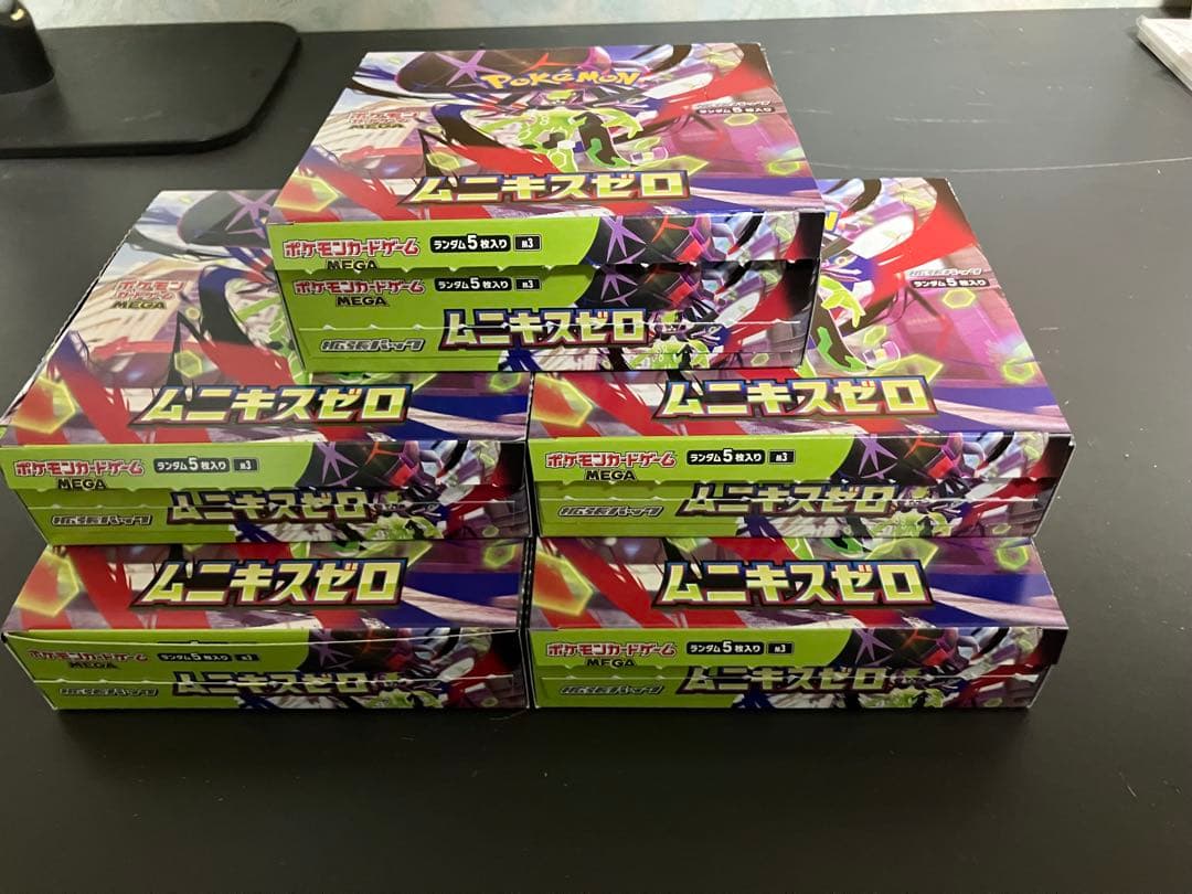 ポケモンカード ムニキスゼロ 新品未開封 シュリンクなし　ペリペリなし