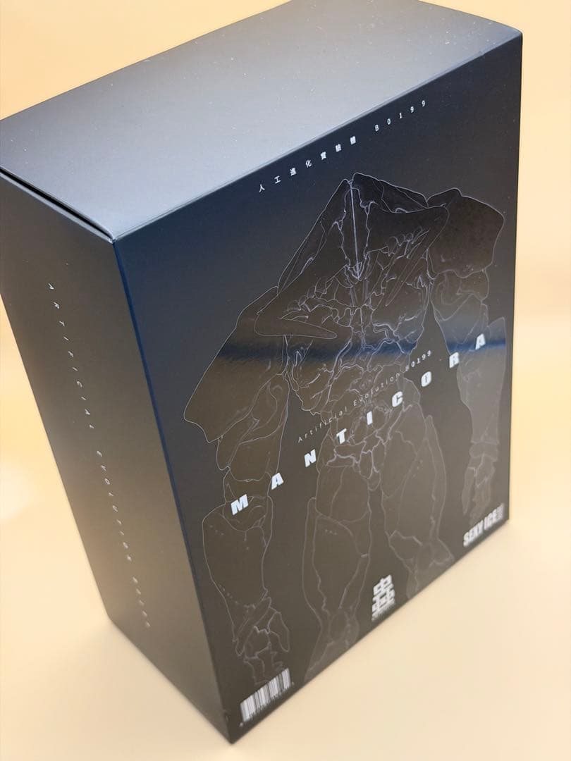 マンティコラ アクションフィギュア[SEXYiCE] 開封済み